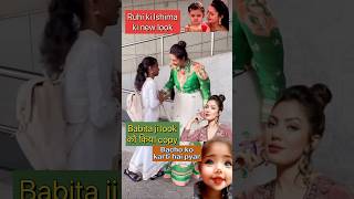 Ruhi ki ishima new look❤️ trending ytshorts shorts trendingsong divyankatripathi [upl. by Sheela538]