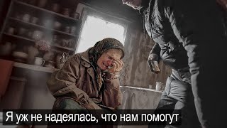 ПОДАРКИ ОТ КОТОРЫХ ИДУТ СЛЁЗЫ [upl. by Valentine]