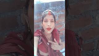 Tu hi ho rani Hamar UP ki koyaliya short video🙏🙏👍💃 [upl. by Nalhsa322]