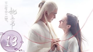 ENG SUB【三生三世枕上书 Eternal Love of Dream】EP13 王君终于找到神秘女子，原来一直在身边 [upl. by Davilman]