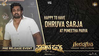 Dhurva Sarjas Emotional Words at Puneetha Parva  GG  Gandhada Gudi  Dr Puneeth Rajkumar [upl. by Ioved]