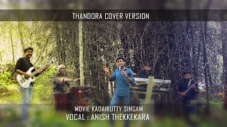 Kadaikutty singam l Thandora Cover Song l Anish thekkekara [upl. by Kcirreg]