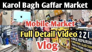 Gaffar Market Karol Bagh  Gaffar Market Delhi Second Hand Mobile Mobile Accessories Mobile repair [upl. by Nylirej251]