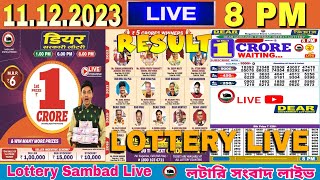 DEAR LOTTERY SAMBAD LIVE EVENING 8PM NAGALAND LOTTERY LIVE RESULT LOTTERY SAMBAD DRAW ON 11122023 [upl. by Otxilac2]