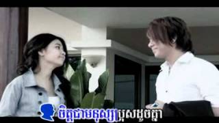 MV Phnher neang oy bong thae by Nico and Kuma [upl. by Shamrao]