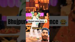 Rajpal Yadav dance in Kapil Sharma showcomedy show dancecomedy familytimewithkapilsharm shorts [upl. by Azmuh32]