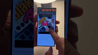 גלקסי S24 אולטרה כבר אצלי galaxyai [upl. by Townshend]