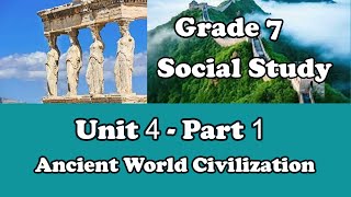 Grade 7 Social Study Unit 4 Part 1 Ancient World Civilization [upl. by Beitch]