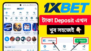 1xBet Deposit  1xBet Deposit Bkash  1xBet Deposit Nagad  1xBet Agent Deposit  1xBet Agent [upl. by Eniffit149]