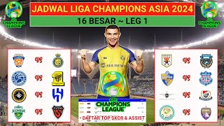 Jadwal 16 Besar Liga Champions Asia Leg 1  AL FEYHA vs AL NASSR  Asia Champions League 2024 [upl. by Richardson]