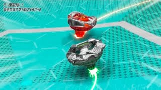 ROUND 1  BIRD KAZAMI VS SHEIRU KAMINARI  FINALS  BEYBLADE X EP 51 [upl. by Anait421]