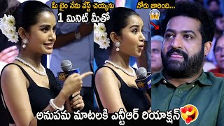 Anupama Parameswaran Cute Speech On JR NTR In Tillu Square Success Meet  Siddhu jonnalagadda [upl. by Iur46]