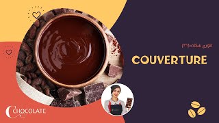 couverture chocolate 31 [upl. by Anilatak559]