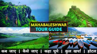 Mahabaleshwar Tour 2024  Mahabaleshwar Tourist Place  Mahabaleshwar Tour Guide  Mahabaleshwar [upl. by Ul]