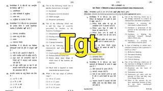 TGT Paper 3 December 2022 [upl. by Eugirne393]