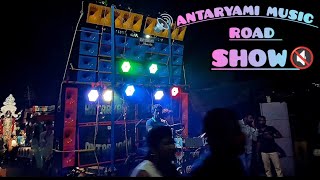 🔊ANTARYAMI MUSIC🔇 কালী পূজা বিসর্জন উপলক্ষে রোড শো করছে 🚫 IN MIDNAPORE TOWN❣️💕 [upl. by Ahsyekat]