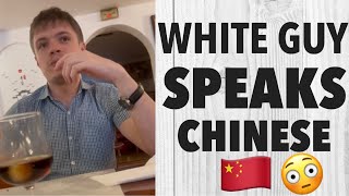 White Caucasian Guy Casually Speaking Chinese At The Restaurant [upl. by Niamert]