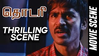 Thodari  Thrilling Scene  Dhanush  Keerthy Suresh  DImman [upl. by Farr798]