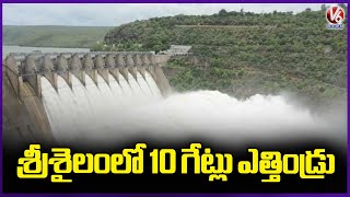 Officials Lifted Srisailam Dam 10 Gates  Srisailam Project  V6 News [upl. by Ahsiki]