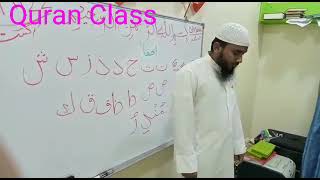 Learn Quran  Tajweed  Quran Class  Deeniyat Bahrain [upl. by Launame]