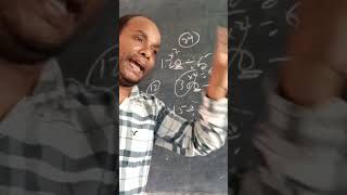 Maths Division trick  how to easily divide by 5  short technique of division by 5 [upl. by Iru]