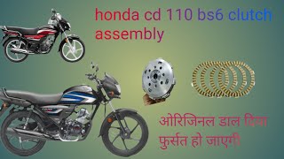 Honda CD 110 bs6bs4 clutch plate assembly chamundaspares honda jenuine parts clutch [upl. by Sheri]