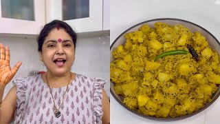 BENGALI ALOO POSTO RECIPE  MaddyMummy [upl. by Gratia655]