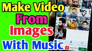 How to Make Video From Images with music  Video with Images with Extra Effect and Music [upl. by Hazel]