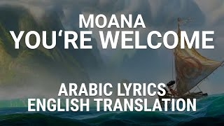 Moana  Youre Welcome  Arabic Lyrics  English Translation  موانا  عفوا [upl. by Frantz386]