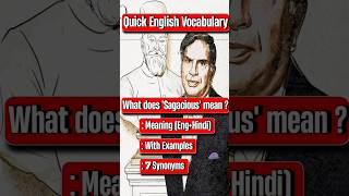 What does Sagacious mean Quick English Vocabulary English shorts [upl. by Haskins]