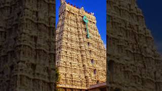 Gopuram [upl. by Reede801]