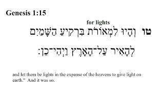 Genesis 1  Hebrew Bible Speaker with English Captions [upl. by Ecnerrat282]