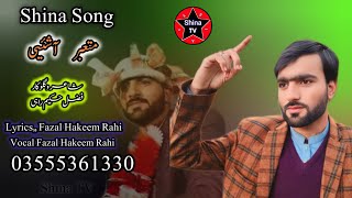 Fazal Hakeem Rahi new song 2425  mobebar ashiye  shina new song  MUSIC gb songs [upl. by Linus]