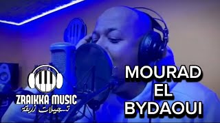 Mourad EL Bydaoui 2024  Cover Boussmaha et La colombe  3cha9na fi 90  مراد البيضاوي [upl. by Bryana780]