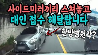 6585회 여러분은 납득이 가나요 저는 도저히 납득이 안 갑니다 [upl. by Bastian]