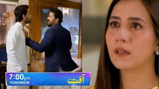 Aafat Episode 29  Aafat Episode 29 promo harpalgeo laibakhan aafat [upl. by Atnim]