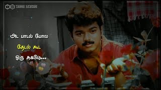 Innisai Paadi Varum Song Lyrics Status [upl. by Hooke]