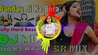 Pandey Ji Ka Beta Hoon Dj Remix  Fully Hard Bass Mix  Bhojpuri Hits Dj Song 2024 Khatra Dj SR Mix [upl. by Ellerehs900]