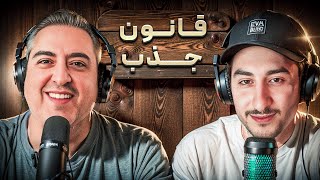 EP0387  Pooyan  اگه یک روز غیب شی چیکار میکنی؟ [upl. by Selimah591]