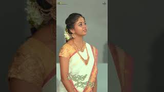 Madhulikatho inkosaari Web Series 2024  Episode 7 SHORT l Deekshika Jadav Harish Chandra [upl. by Agate]