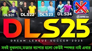 ডিএলএস ২৫ এবার সবচেয়ে অন্যরকম আপডেট আসবে 🔥🌿  dls 25 new update  dls 25 trailer officials  dls 25 [upl. by Aytak]