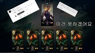 중급봇 1대5 AP렐 vs 노틸러스 [upl. by Yllus]