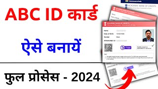 ABC ID card Kaise banaye  How to Create ABC ID Card Online 2024  Academic Card APAARABC ID [upl. by Herwig50]