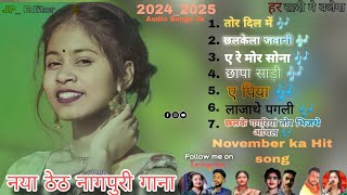 Non stop new 🎵that nagpuri 🎶 songs 2024💗 all Hits songs 💯mashup nonstop Remix songs 🙏 [upl. by Hainahpez]