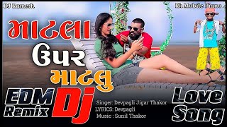 Matla Upar Matlu  EDM REMIX  Devpagli Jigar Thakor  New Gujarati Love Song 2023  Dj Ramesh [upl. by Enrobyalc]