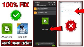 How to Fix Access is denied in ZArchiver  How to access Pubg Lite Data File Android 1314 [upl. by Skier]