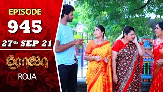 ROJA Serial  Episode 945  27th Sep 2021  Priyanka  Sibbu Suryan  Saregama TV Shows Tamil [upl. by Ellehcir943]