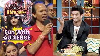 Sushant Is Impressed By This Mans Motive To Take A Bath  The Kapil Sharma Show Fun With Audience [upl. by Eybbob]