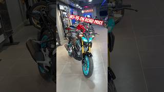 Yamaha MT15 New Model 2024 On Road Price shorts viralshort yamaha [upl. by Edivad969]