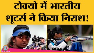 Tokyo Olympic 2020 के पहले दिन Indian Shooters ने क्या किया Apurvi Chandela  Elavenil Valarivan [upl. by Olnay]